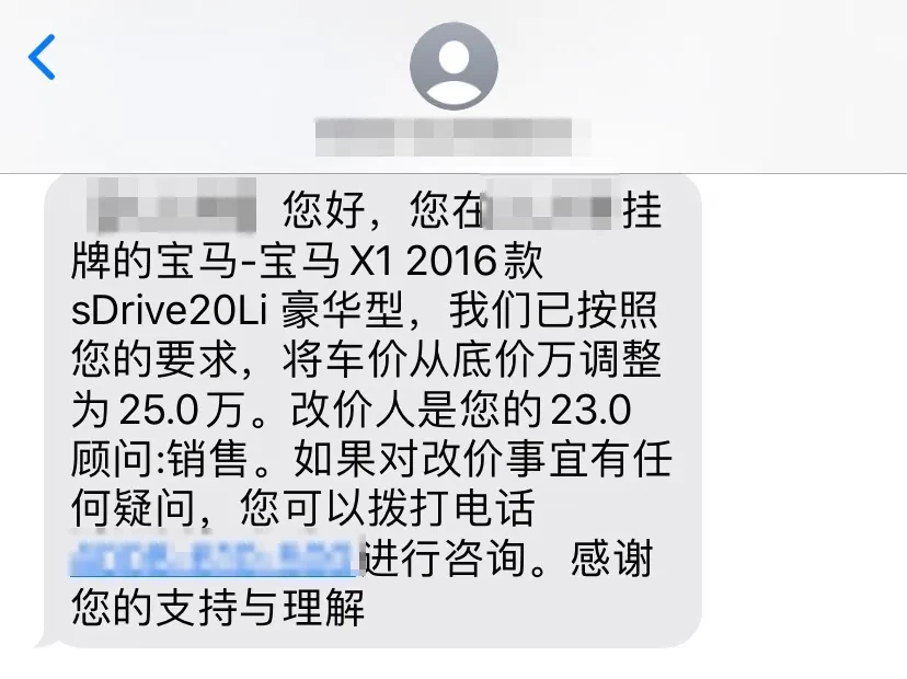 2020卖二手车记：个人交易渠道被堵死，怎么卖都肉疼