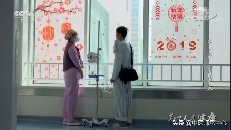 下个70年，中医药能为健康中国做什么？