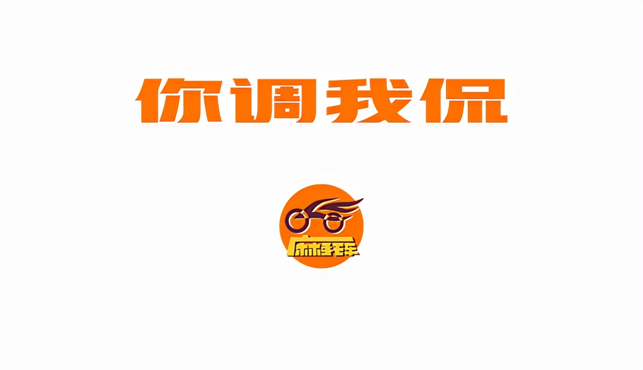 我来答_20211019_了解摩托车链条的保养周期