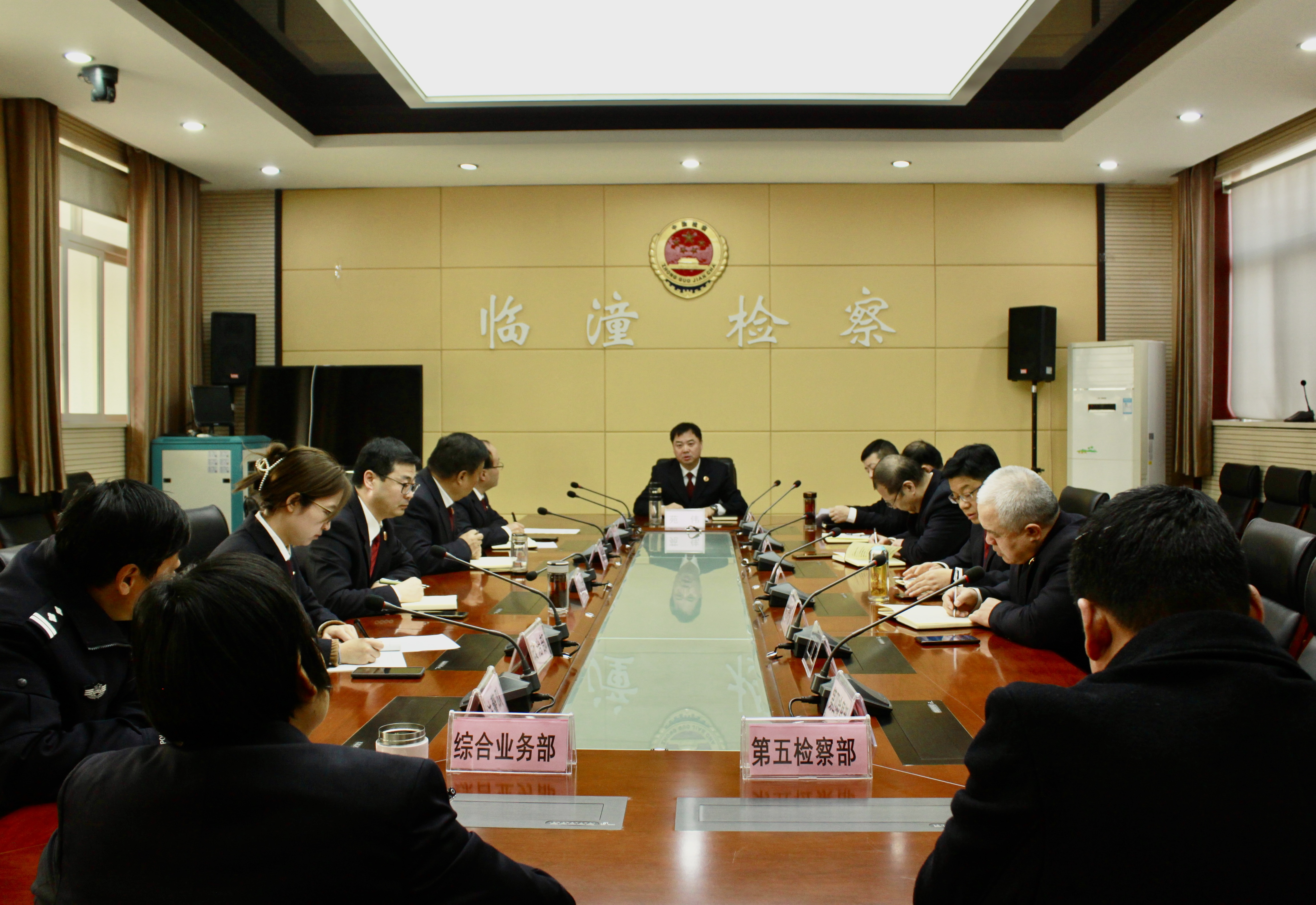 西安市临潼区人民检察院召开党组中心组（扩大）会专题学习党的十九届六中全会精神