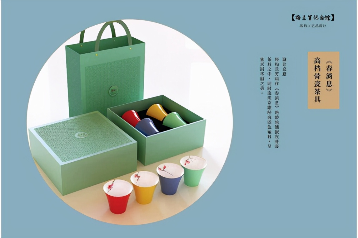 2020文创和旅游商品设计大赛（2021年北京礼品展）