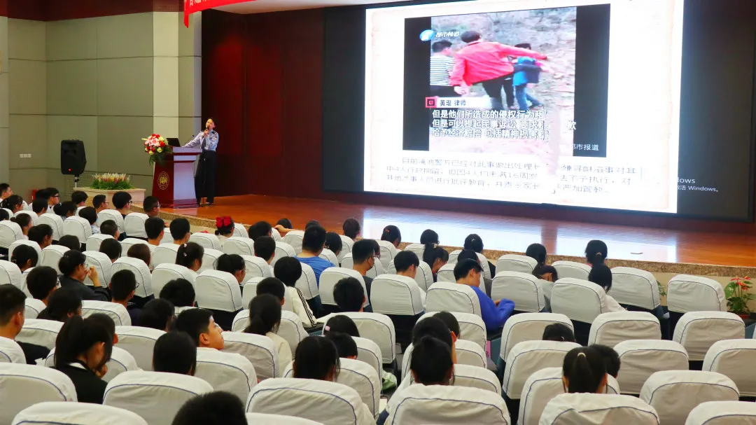 学法以明道 用法以立身——我校召开高一新生法制教育报告会