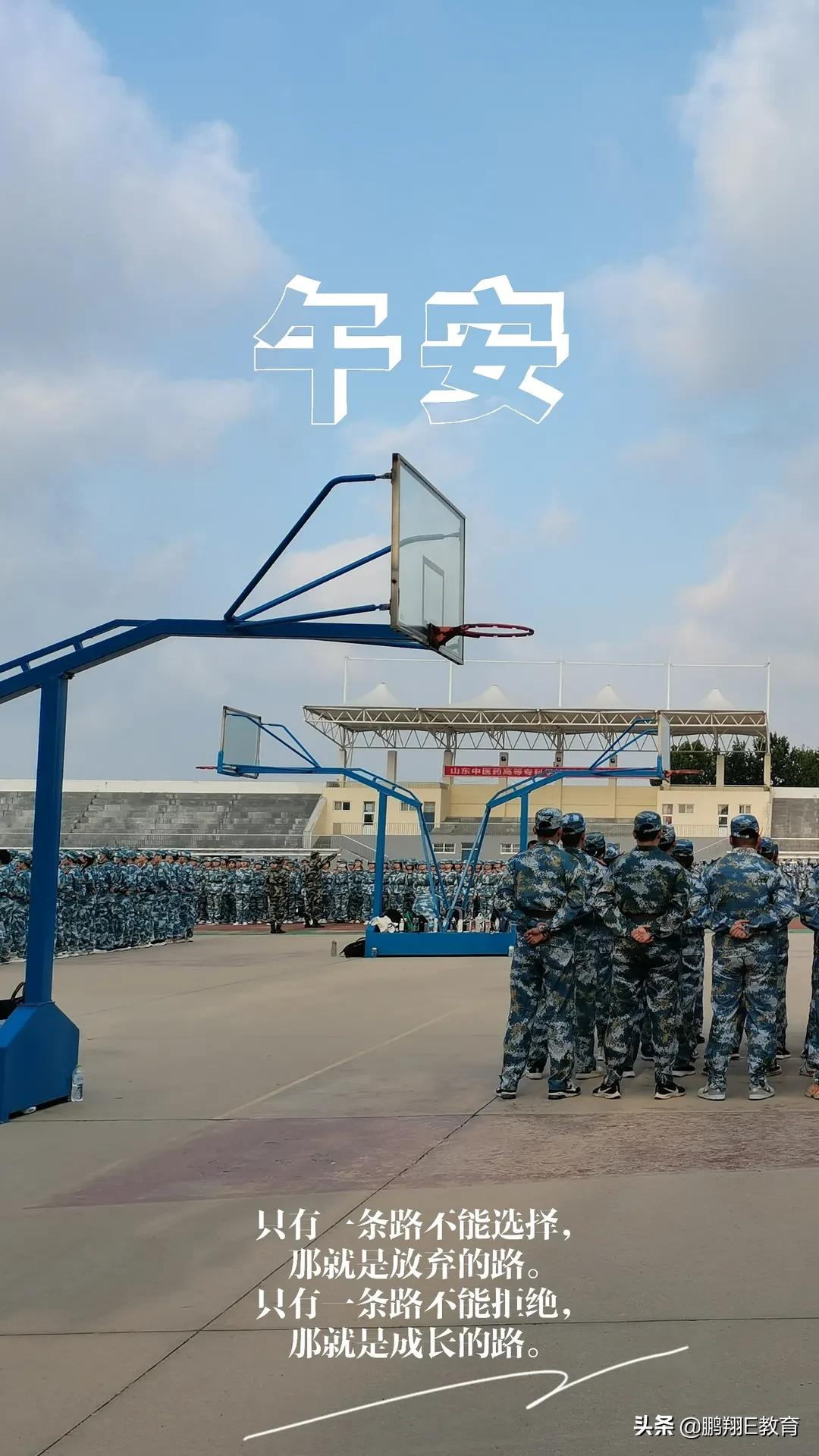 山东中医药高等专科学校校园专属图鉴，捕捉校园美好