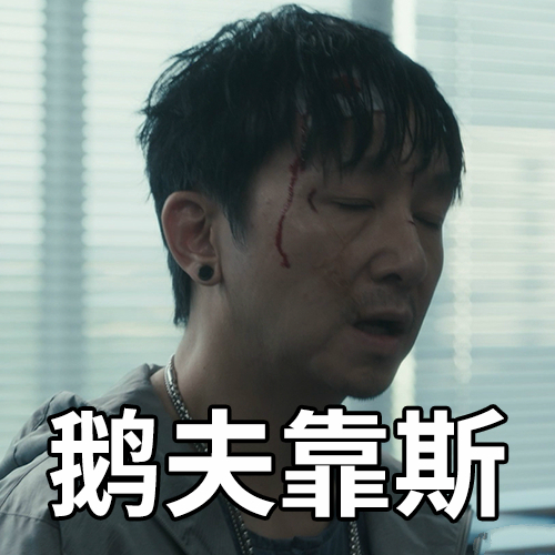 《扫黑风暴》未见终章已见结局，对于大江的结