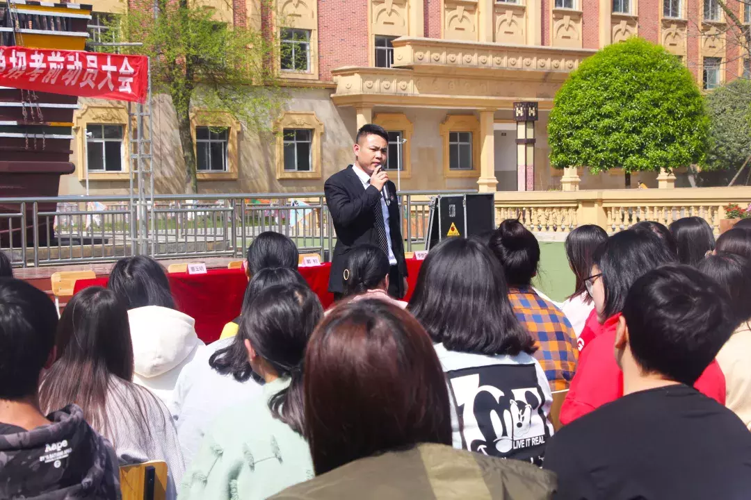 成都希望职业学校举行2019年高考(春季)考前动员大会