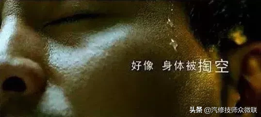 一年又一年！修车真的很难熬出头