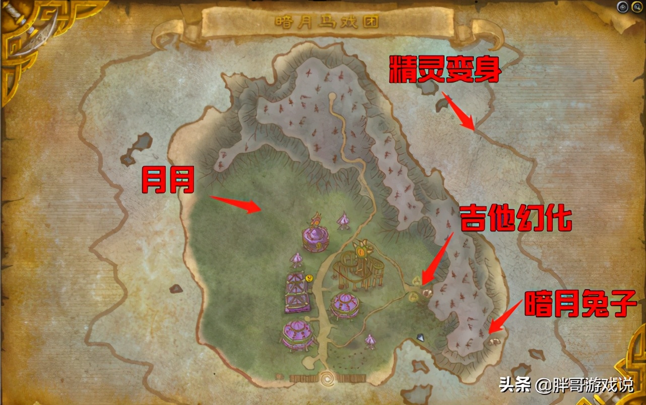 魔獸世界：暗月馬戲團野怪掉落，四款稀有道具，拍賣行標價5W金