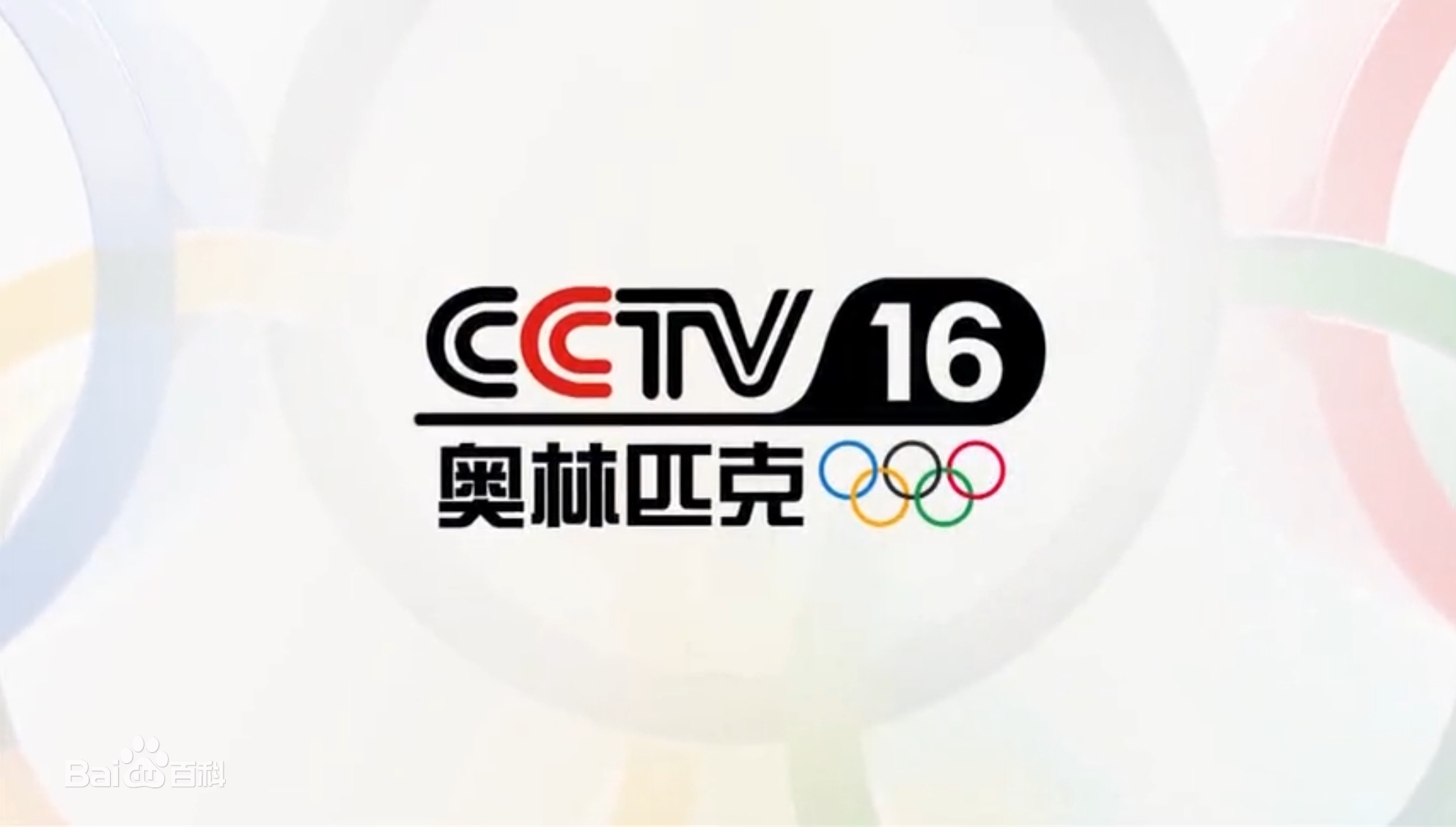 国内又多个4K频道：央视推出CCTV16，全天播放4K高清节目