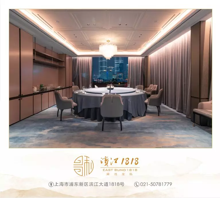 上海 | 滨江之畔,至臻之选,“淮扬新纪元”