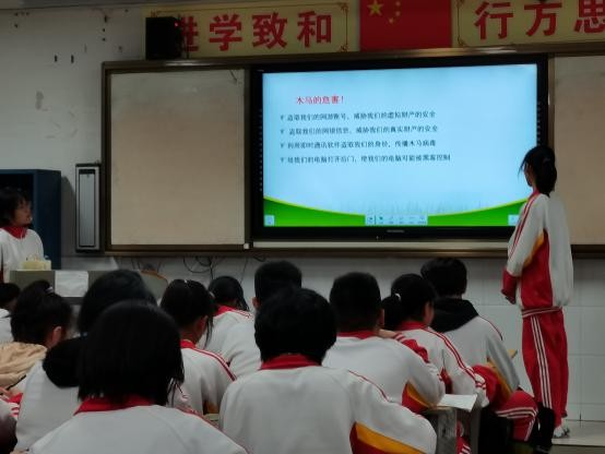 渭南高级中学国家网络安全宣传周活动小结(图6)