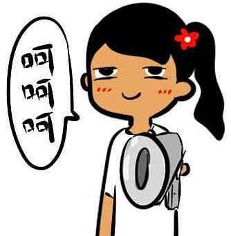 呵呵是骂人话吗？呵呵曾当选年度最伤人的聊天词汇