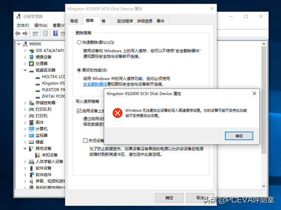 金士顿XS2000 2TB移动固态硬盘评测