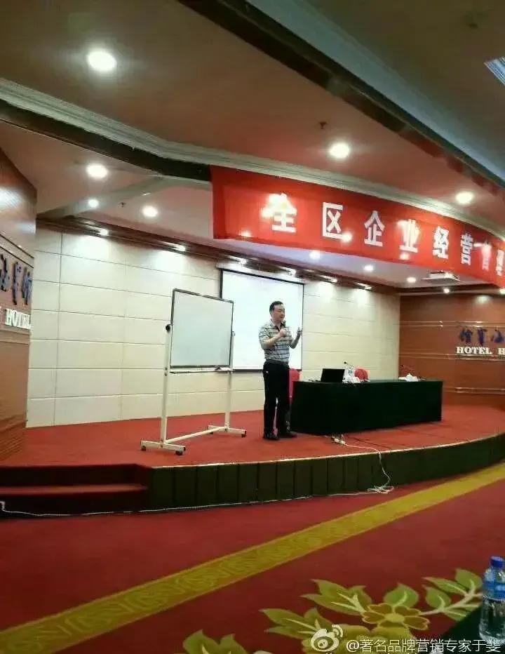 于斐老师谈：面临困境，中小企业如何度过难关？（中）