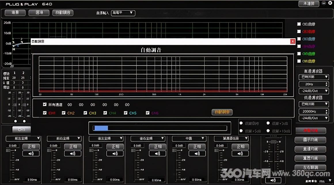 调音师的专业工具看不懂？紧凑DSP加全向麦克风畅玩自动调音