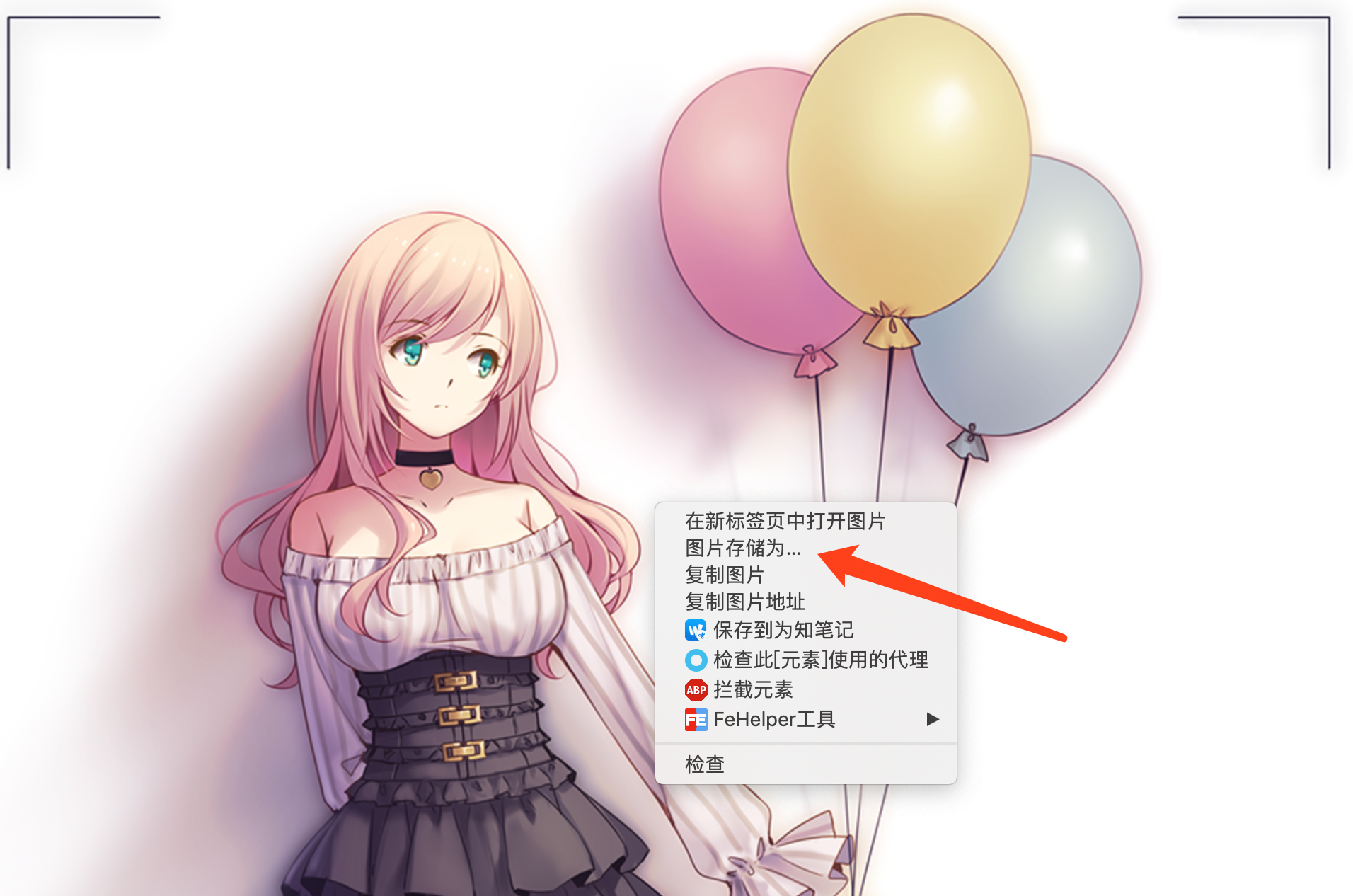 NodeJS扒Pixiv咱P站的个人收藏夹经历