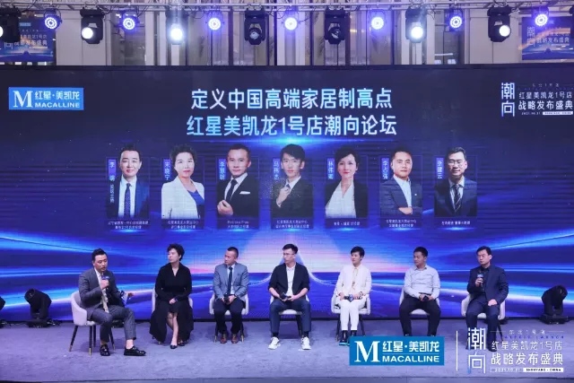 单店面积最低10万平方，红星美凯龙打造中国家居最强的店王之王