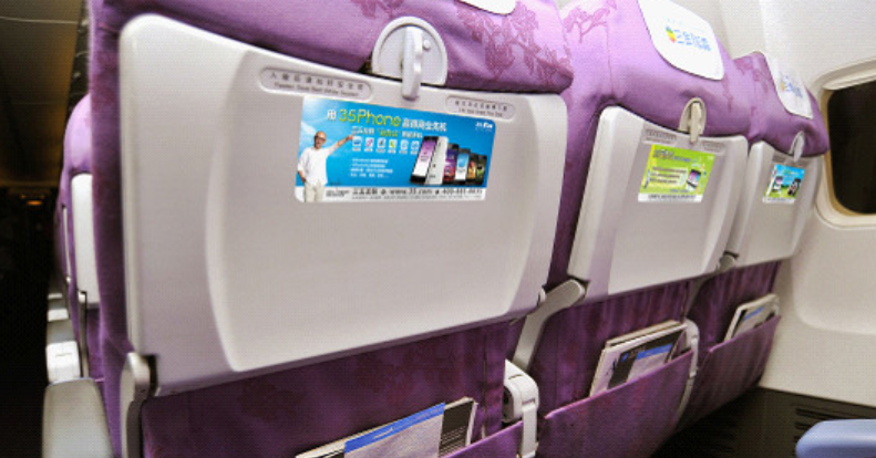飞机小桌板广告投放形式及广告价格解析