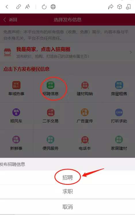 什么？在阜城，你还不知道什么是“钢结构行业热线”