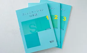 日本留学语言学校推荐——千驮谷日本学校