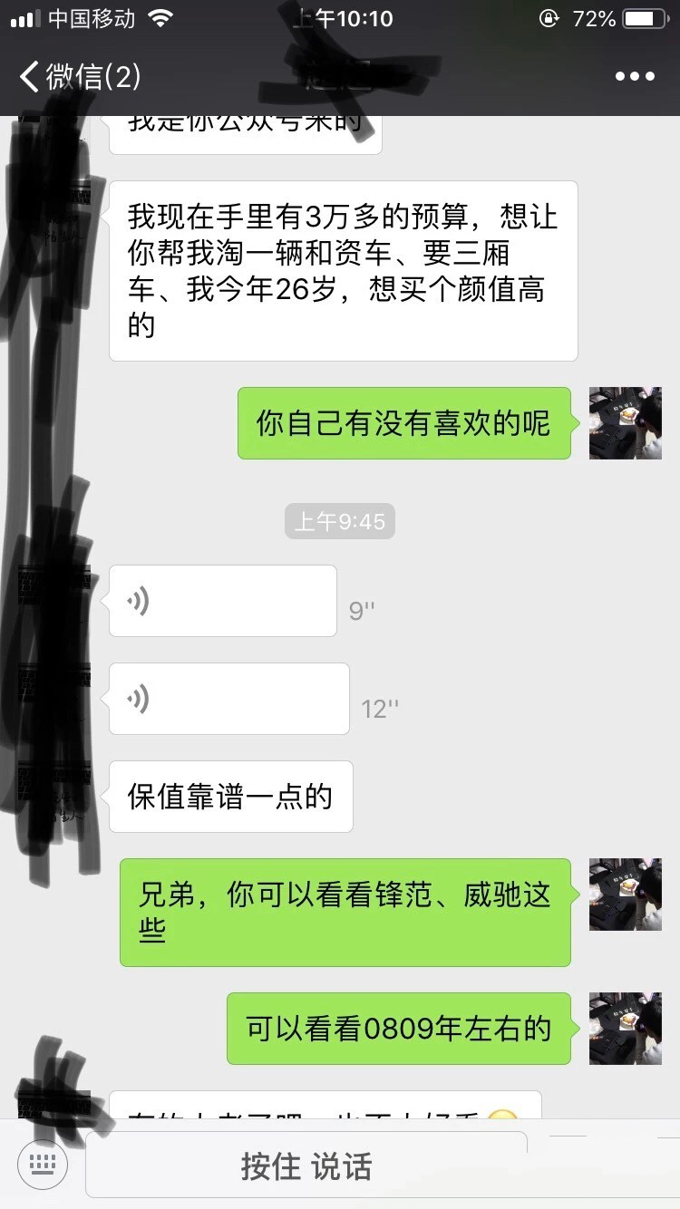 一篇关于二手车车况鉴别方法的文章，检车帮二手车鉴别——文字版