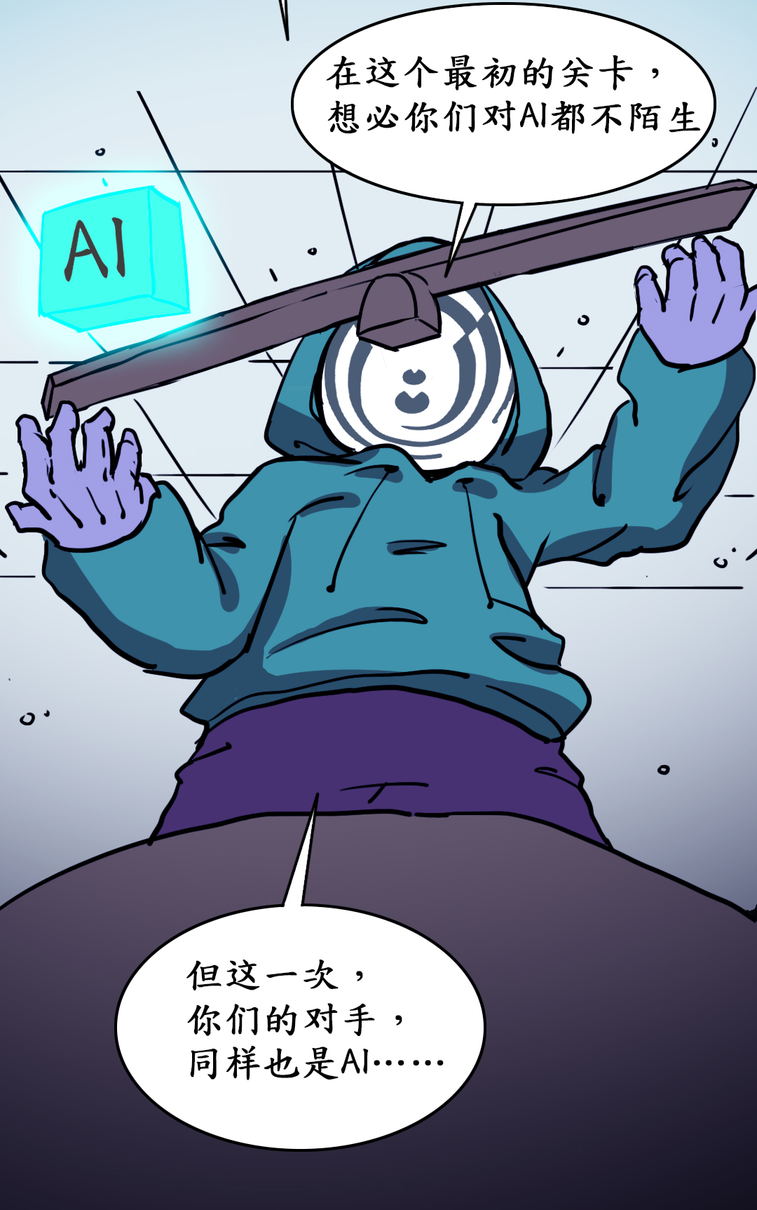 云计算市场，是时候来一场鱿鱼游戏了