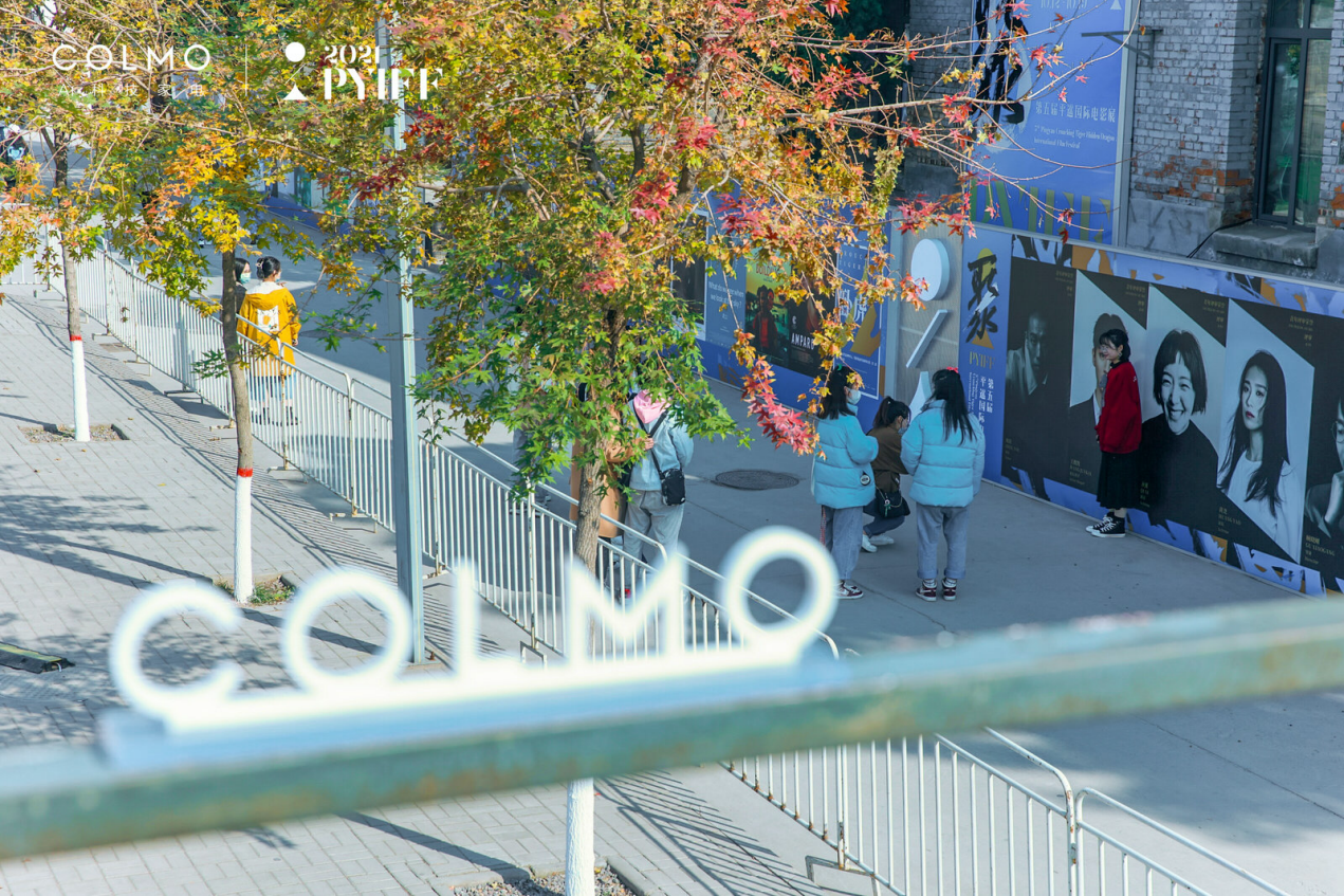 COLMO三周年，攜手平遙電影展探尋營銷新邊界