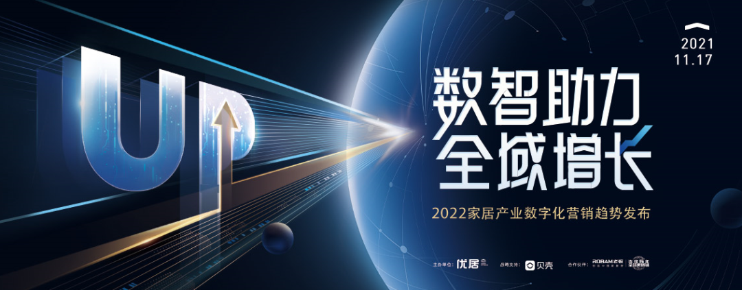 喜讯！执念门窗荣获「2021年度影响力品牌」称号