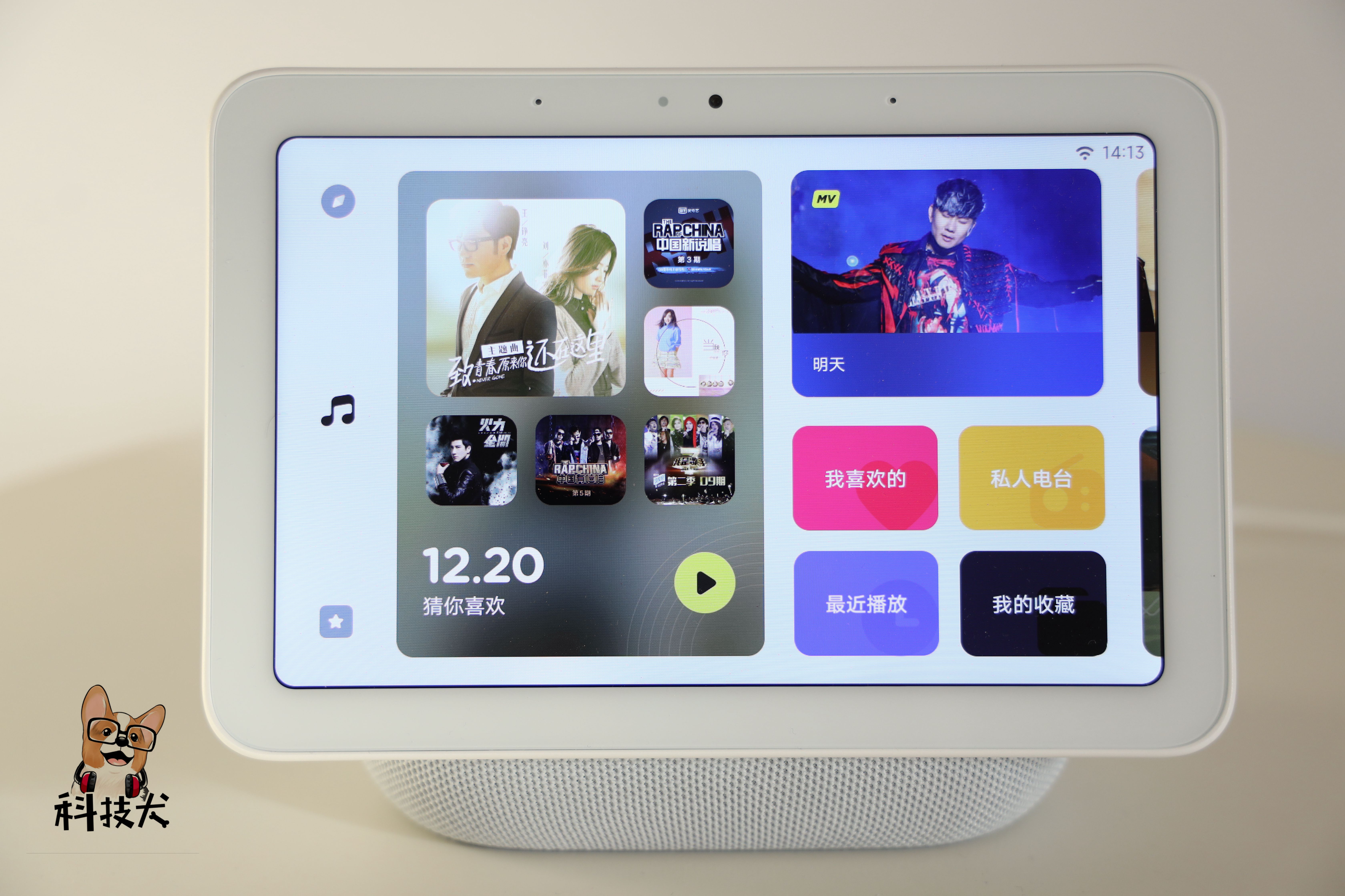 小米小爱触屏音箱Pro 8深度体验：如同“五竹叔”一样的存在