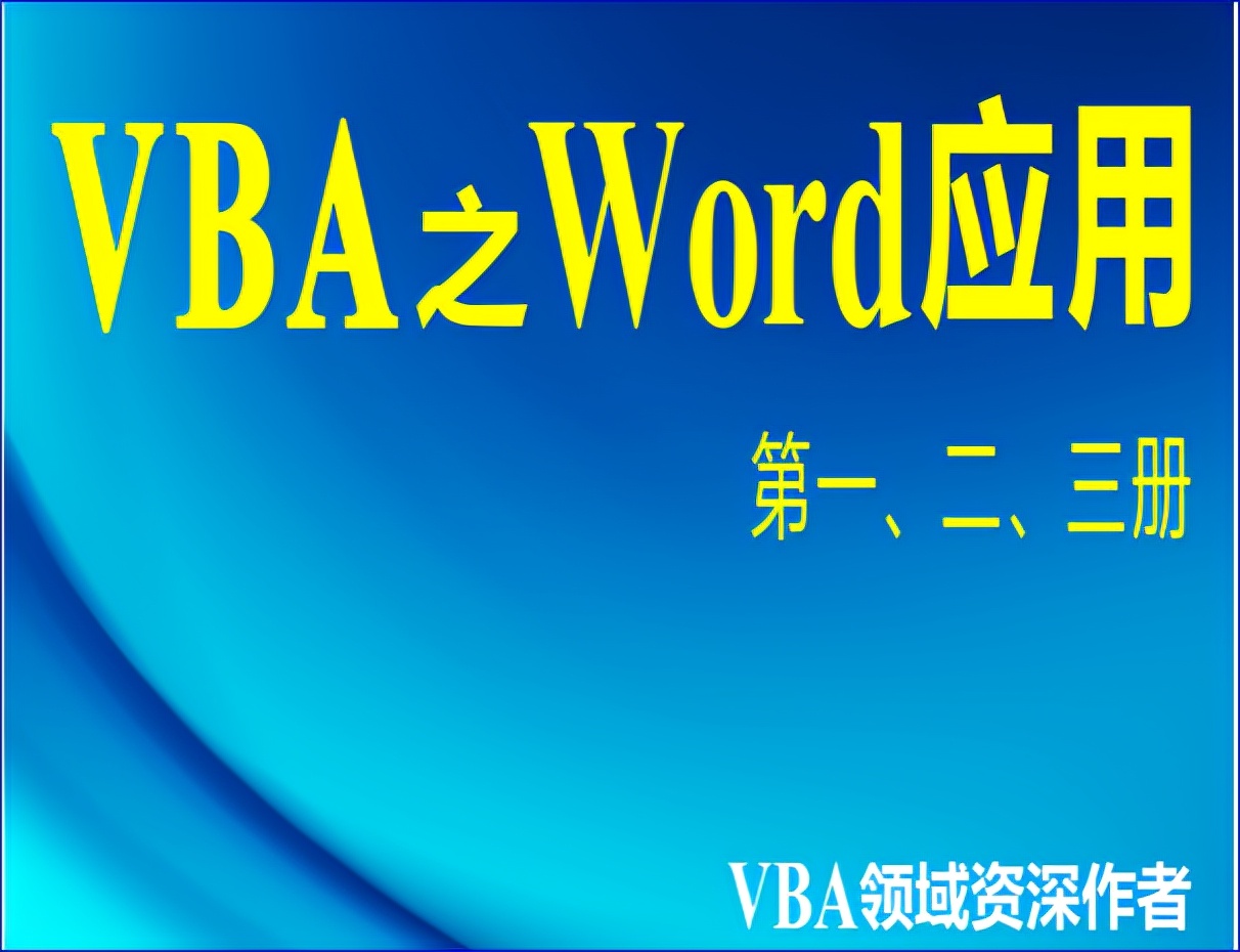 如何设置文档段落的段后间距