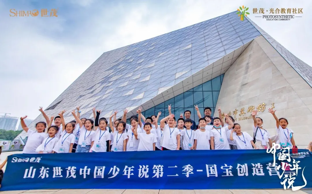 中国少年说|山东广电燃梦营训,出彩少年蜕变成长