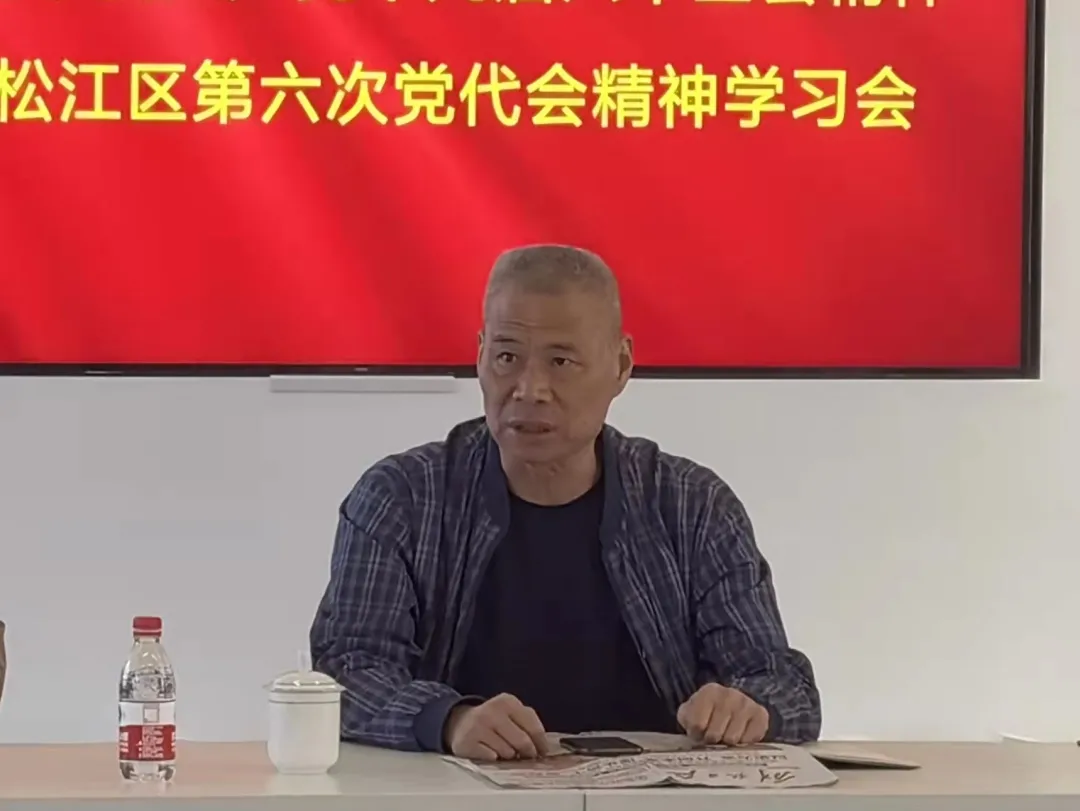 正泰产业集群党委组织开展学习贯彻党的十九届六中全会精神学习会