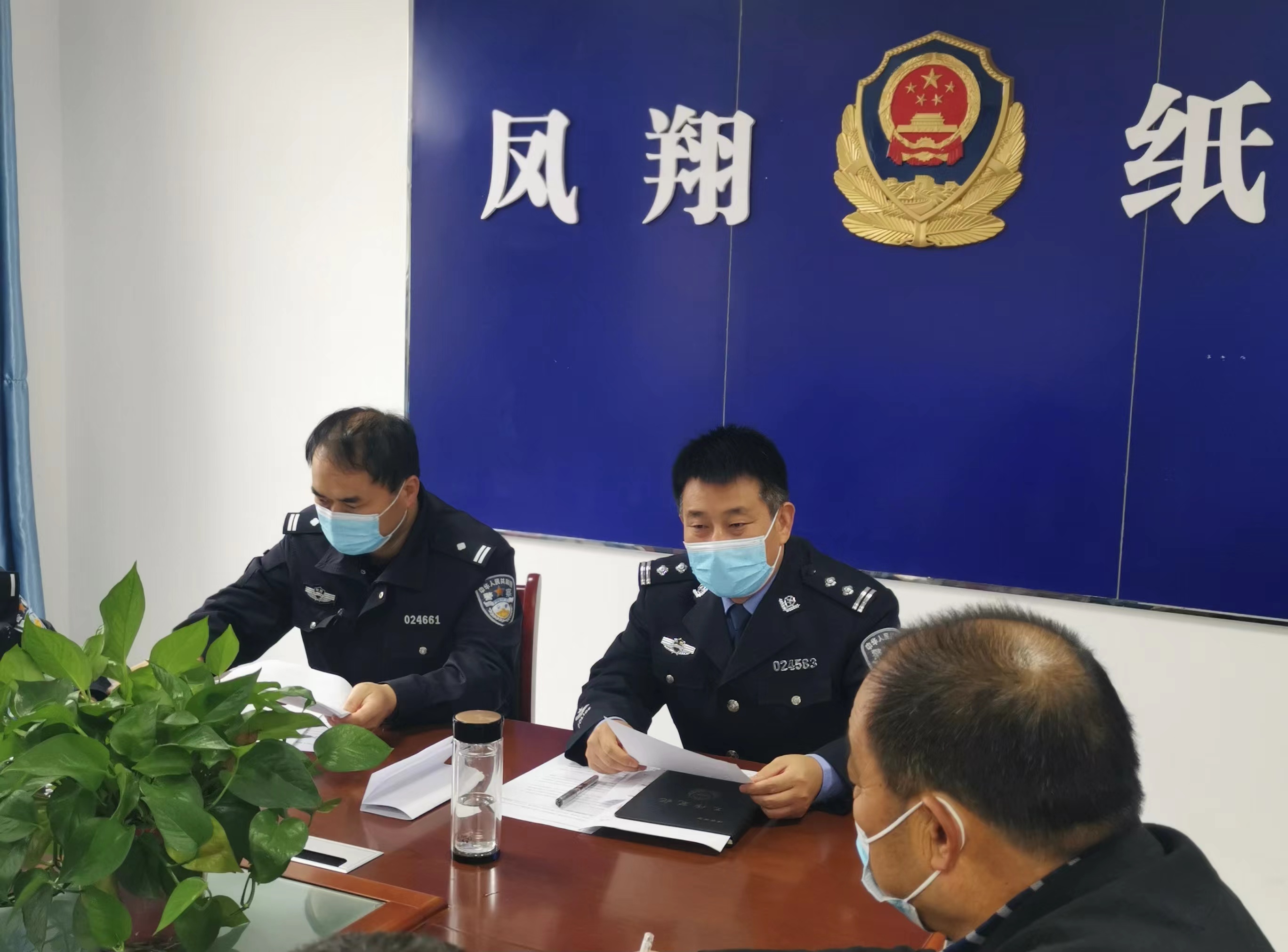 向人民汇报，请人民评议：宝鸡公安凤翔分局纸坊派出所平安建设这样抓