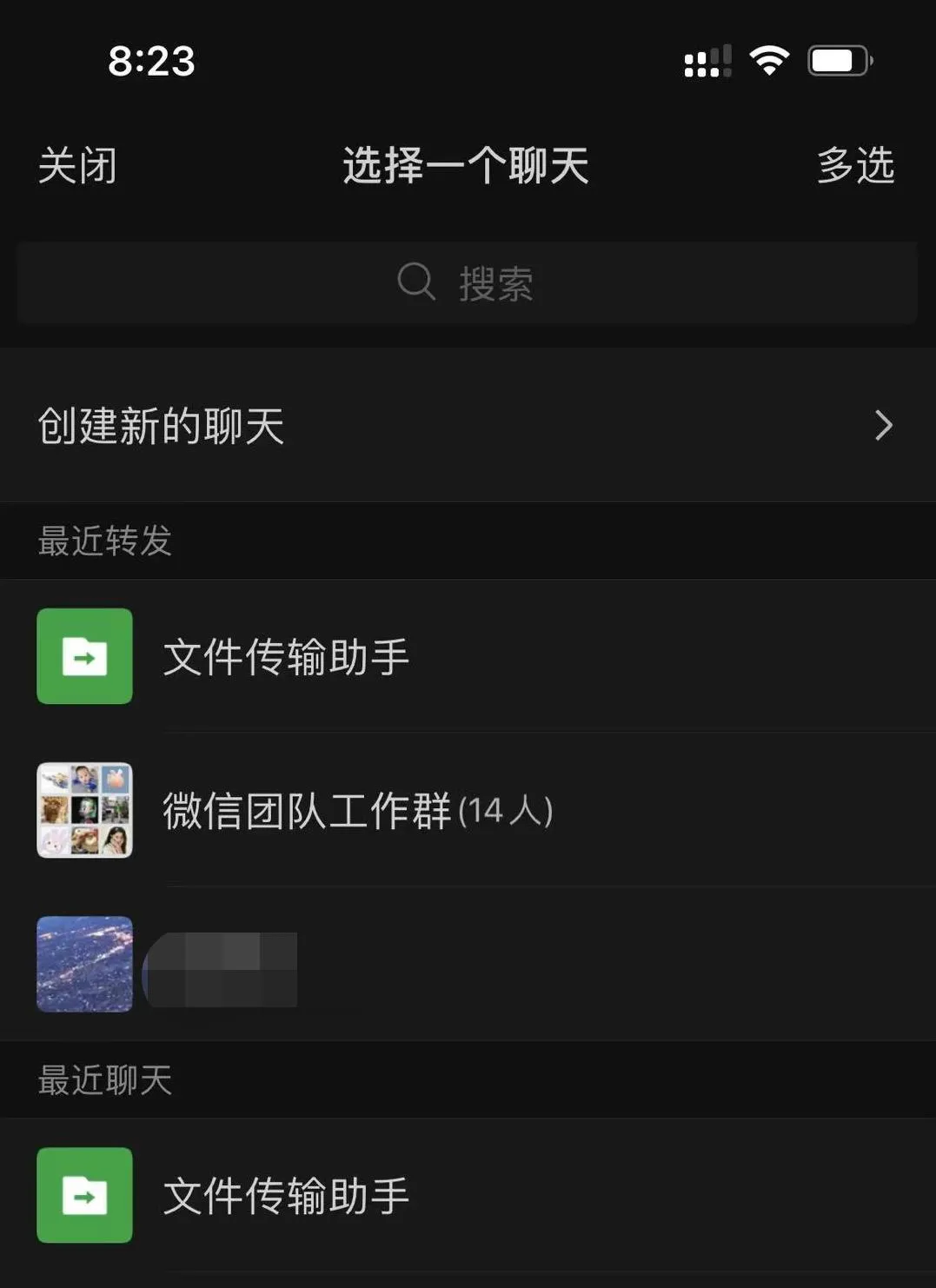 微信大更新,10 年最清爽版本