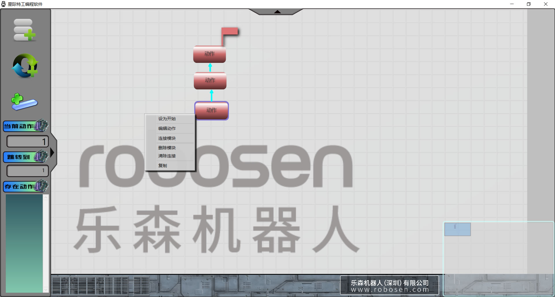 游戏编程两不误：让孩子爱不释手的星际特工T9机器人