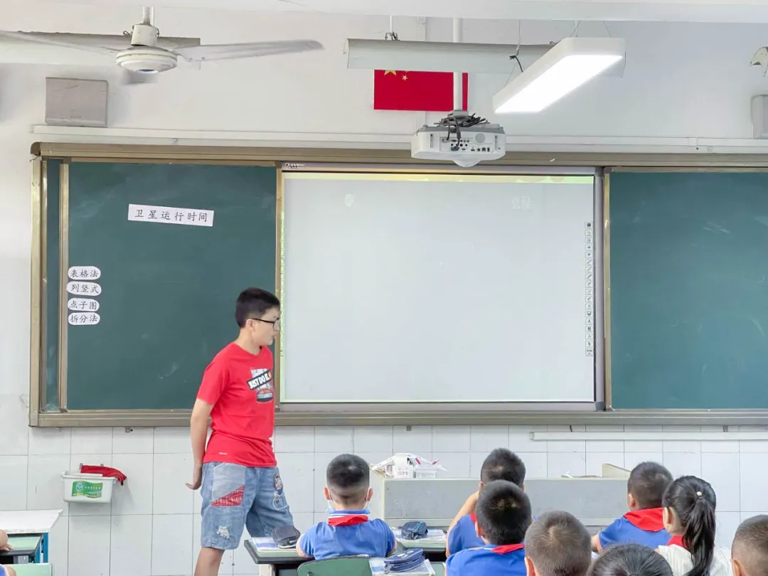 巧用课堂策略 突破教学重难点——双流区金桥小学雅趣三级课堂