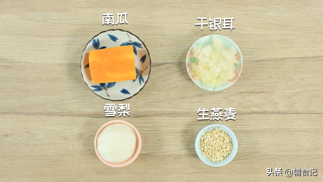 润肺止咳小妙招,试管宝宝咳嗽不再慌,口感清甜不怕他不吃