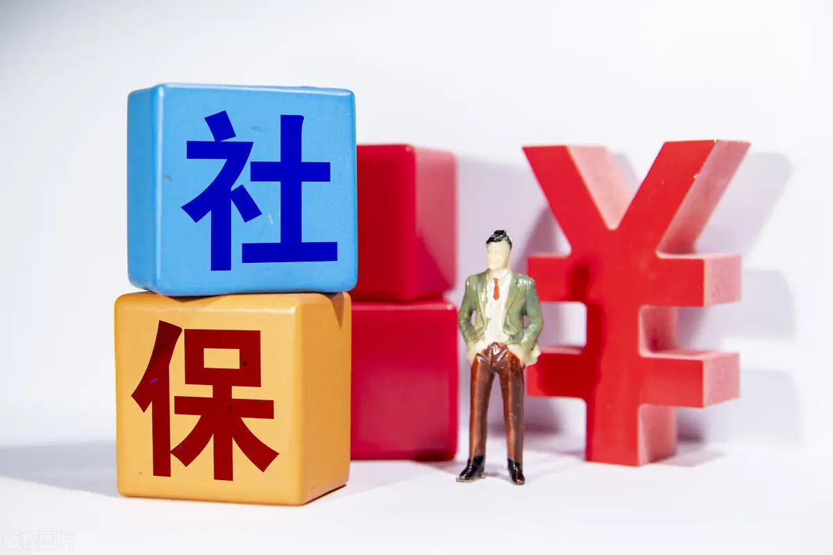 社保和农保哪个好？二者有何区别？小招为你理清楚