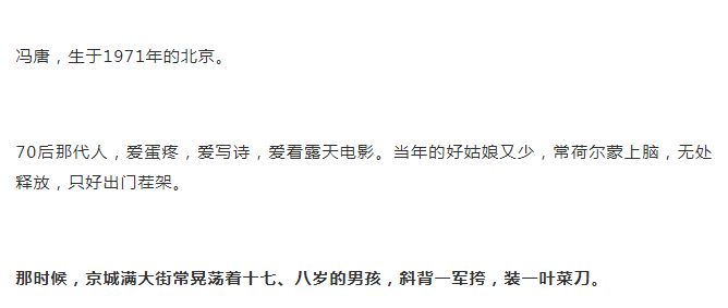 如何写好一篇优质的人物稿？分享几个不外传的写作技巧。