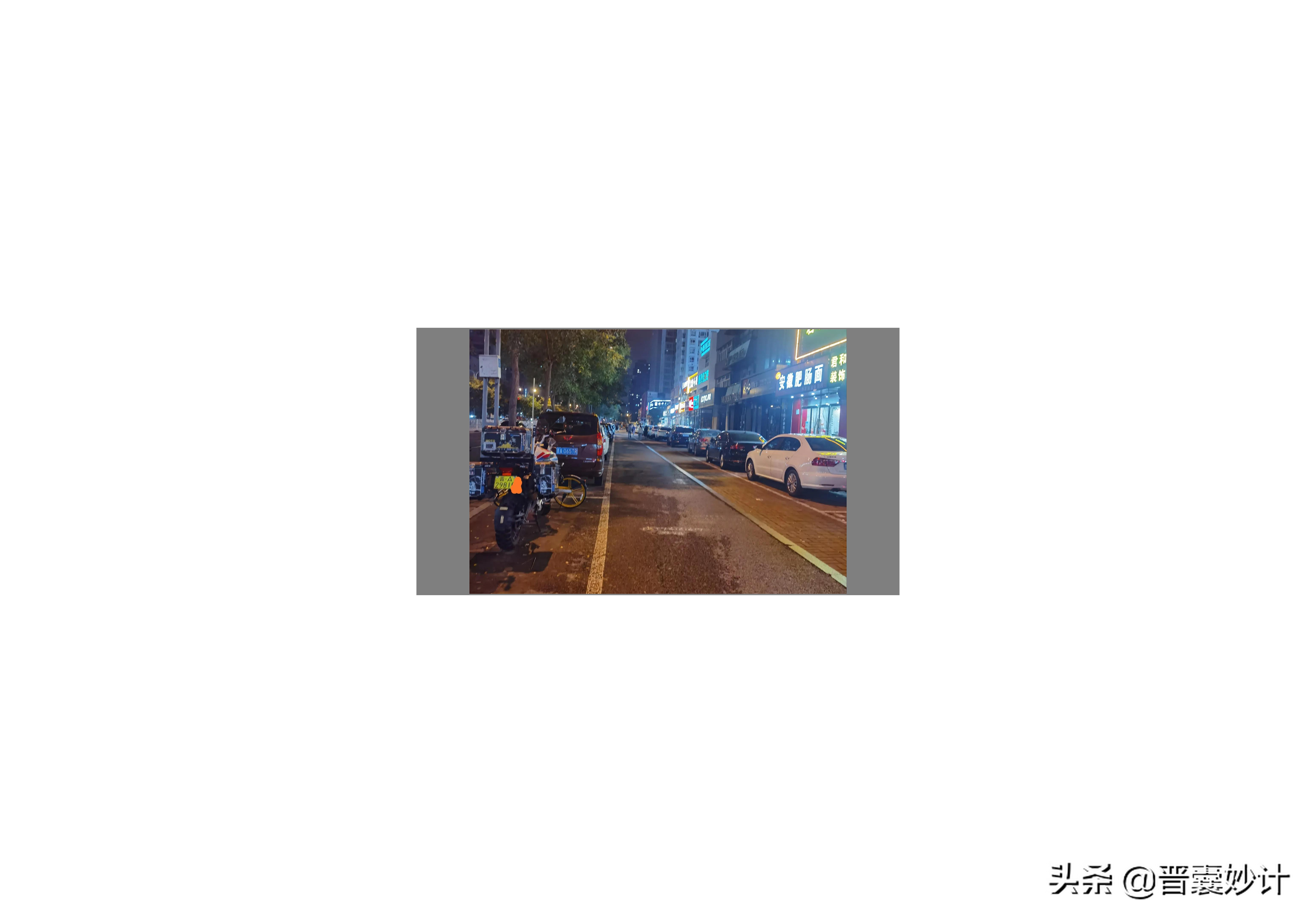 山西今冬大气防治，临汾机动车单双号限行，燃油车行驶时间减一半