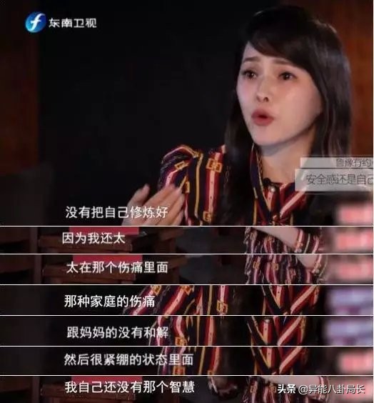 深扒庾澄庆伊能静分手原因……
