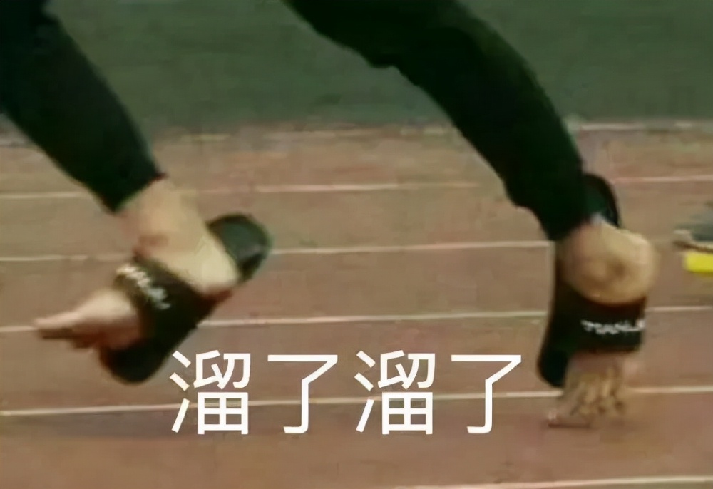 点名批评！元宇宙这么快就要凉了？