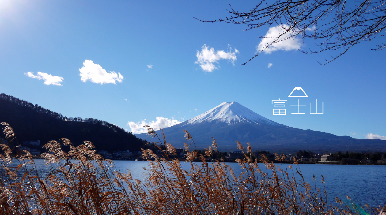 日本此次地震影响有多大？若富士山进入喷发倒计时，居民往哪逃？