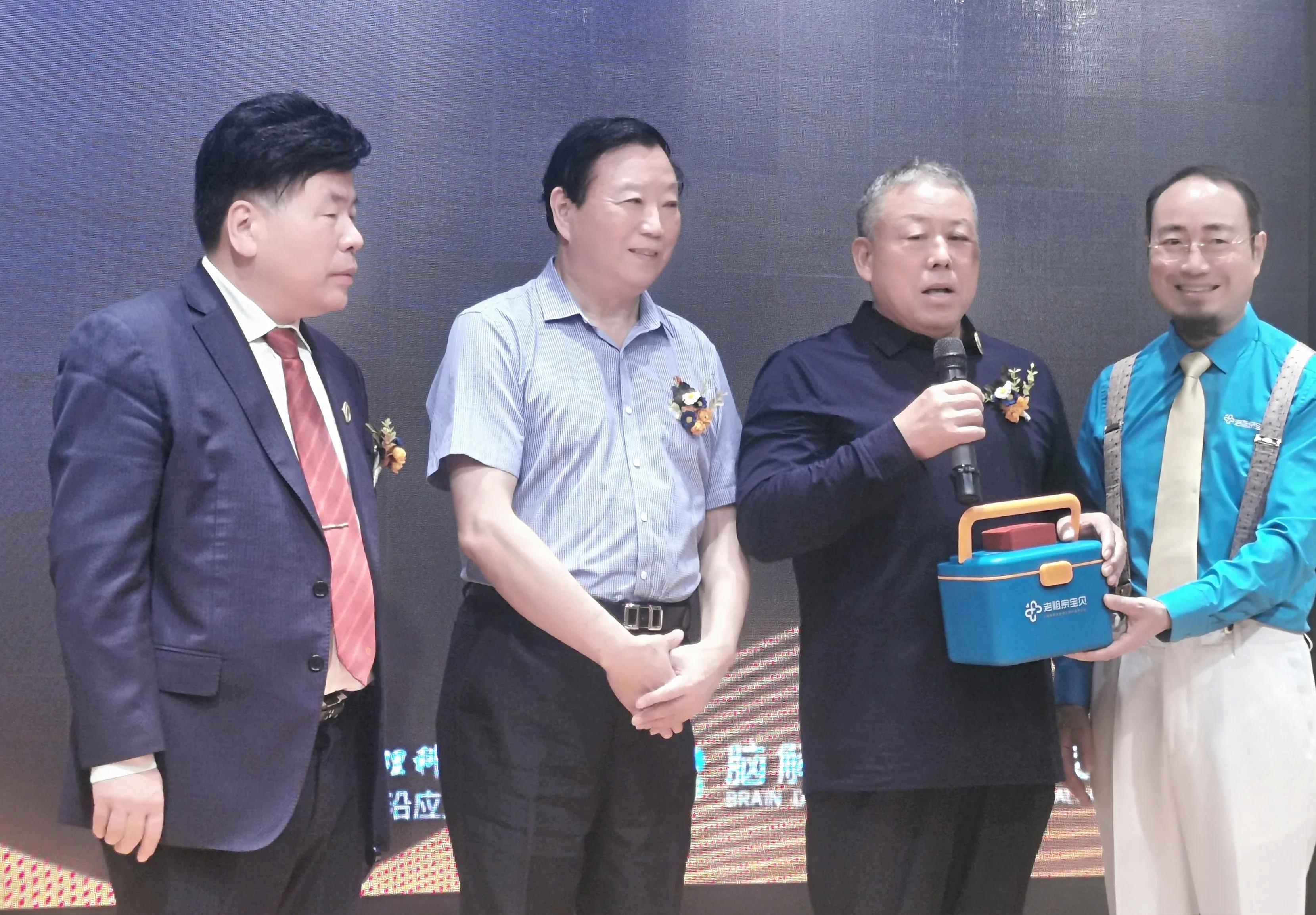 庆祝第三届世界中医药日，中医在行动品牌峰会在上海举行