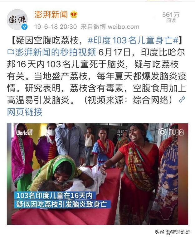 夏天不爱吃饭多吃点水果?5大“危险”水果,夏季助孕宝宝慎吃