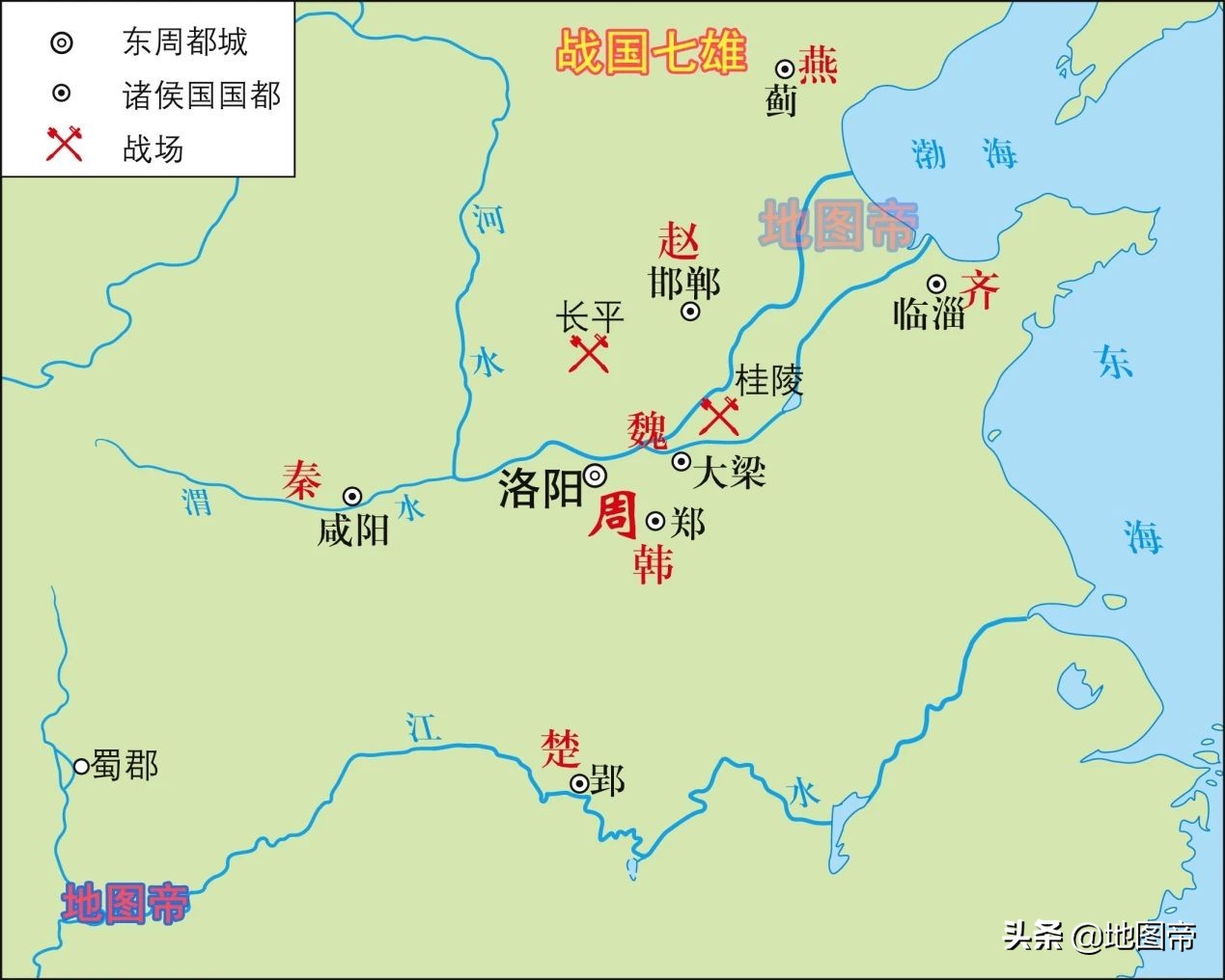 春秋五霸，战国七雄，长平之战，春秋战国简史（14幅地图）