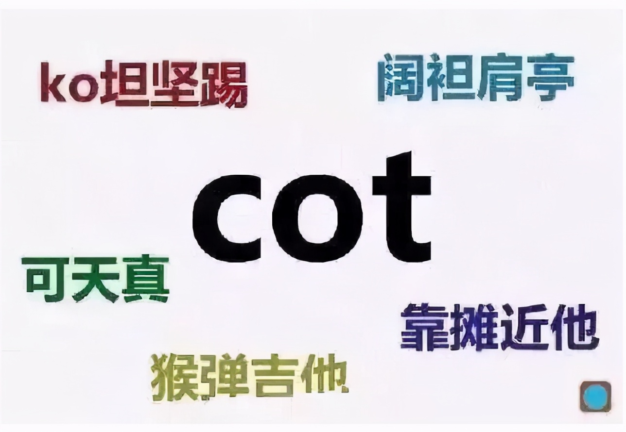 数学老师发音之谜：明明是同一个符号，8个老师竟有8种念法