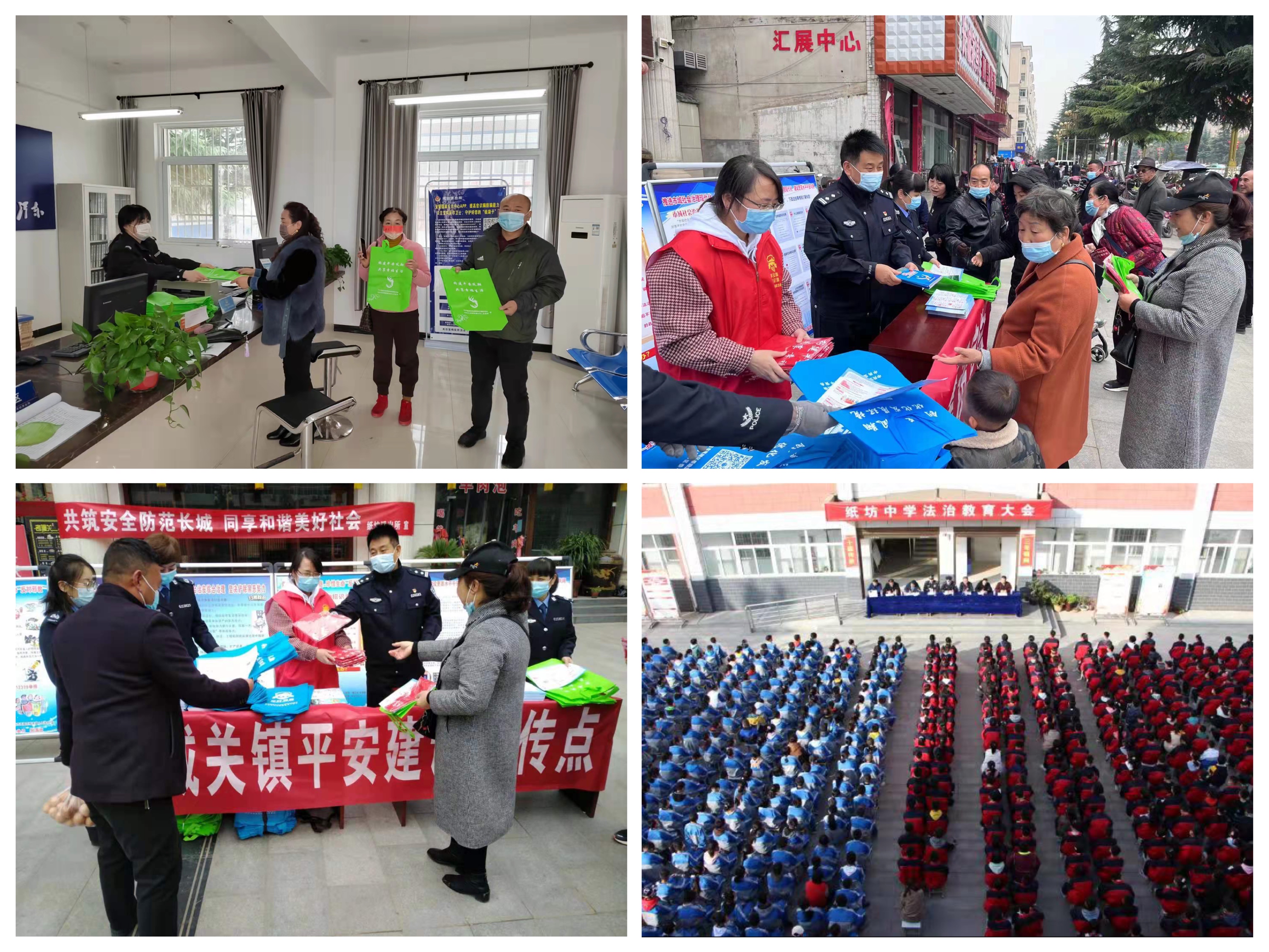 向人民汇报，请人民评议：宝鸡公安凤翔分局纸坊派出所平安建设这样抓