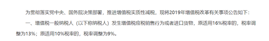 房地產開發企業如何扣除土地價款？這幾個問題很多會計都會混淆
