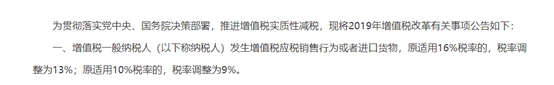 房地產開發企業如何扣除土地價款？這幾個問題很多會計都會混淆