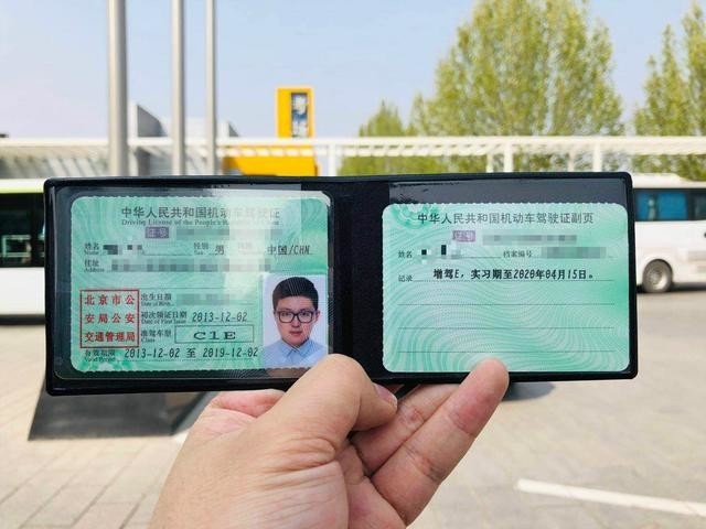 「学车之路」想要增驾，原准驾车型驾照丢失怎么办